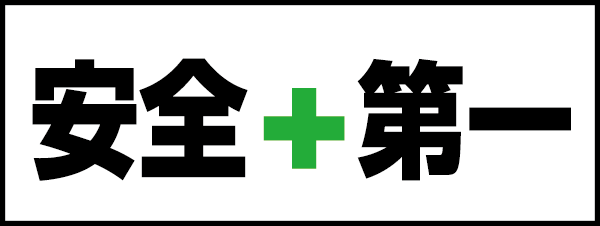 広文堂-印刷-大阪-野外用シール2